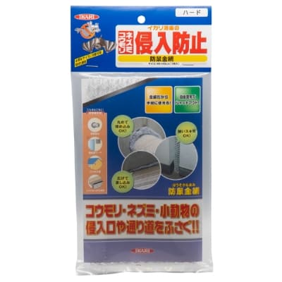防鼠金網ハード