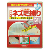 耐水チュークリン業務用２枚入