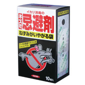 ねずみがいやがる袋