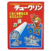 【販売終了】チュークリン一般用
