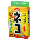 ネコ専用いやがる袋