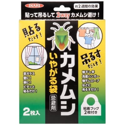 カメムシいやがる袋