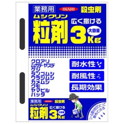 レビューの多い高評価商品特集！ ムシクリン粒剤 3㎏| 害虫と商品の情報サイト イカリ消毒 その他