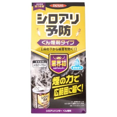 使い勝手の良い シロアリハンター くん煙剤 害虫と商品の情報サイト イカリ消毒 | その他