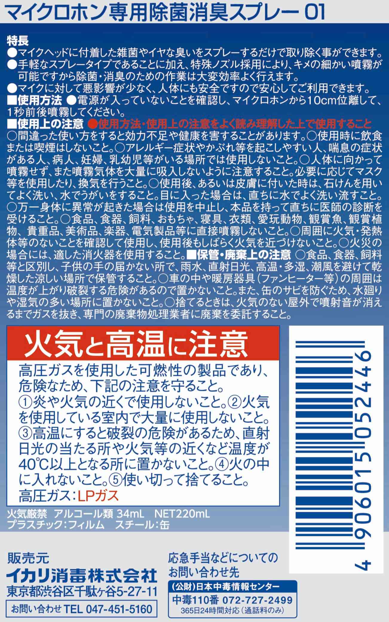 パッケージ画像