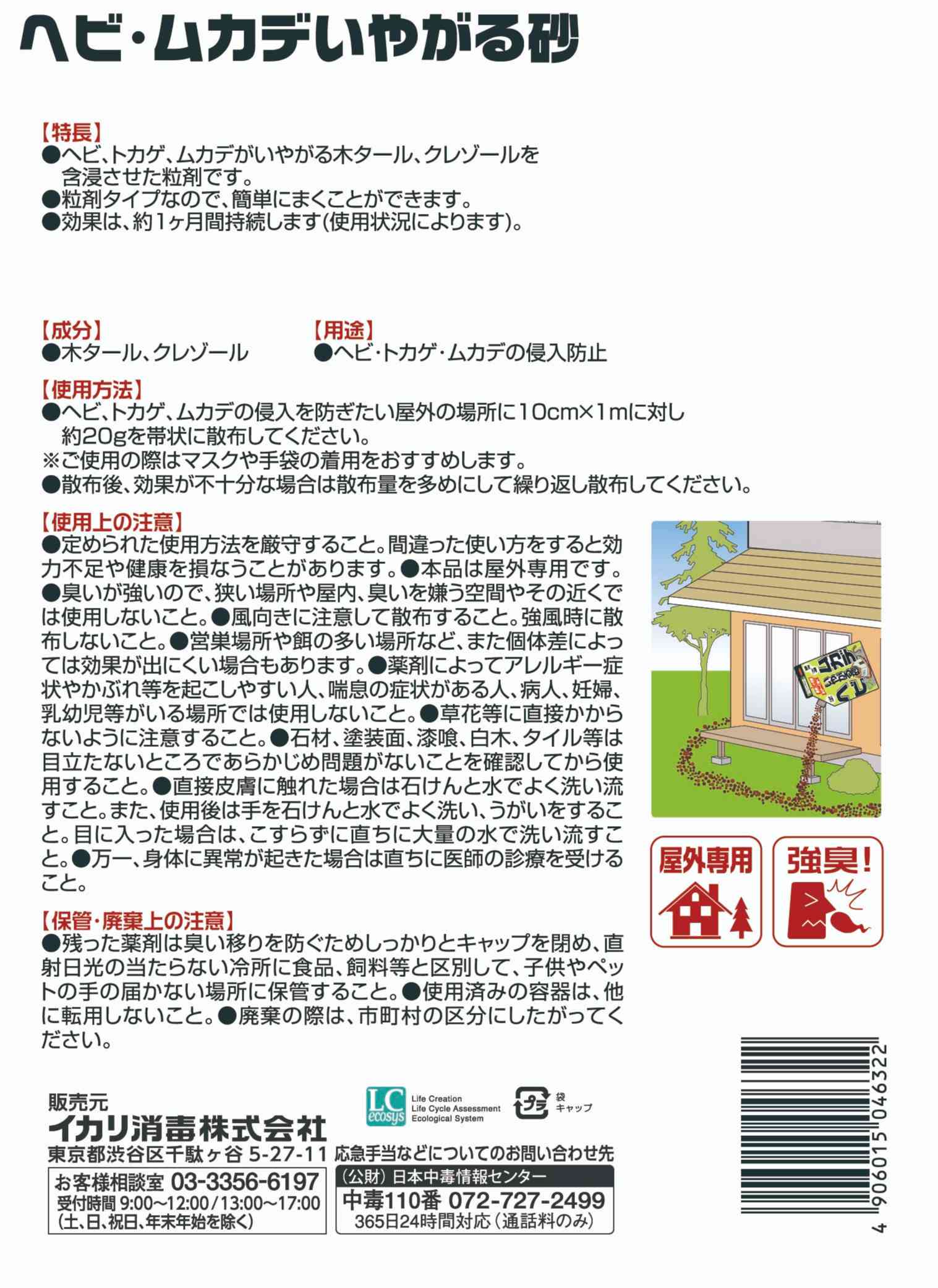 パッケージ画像