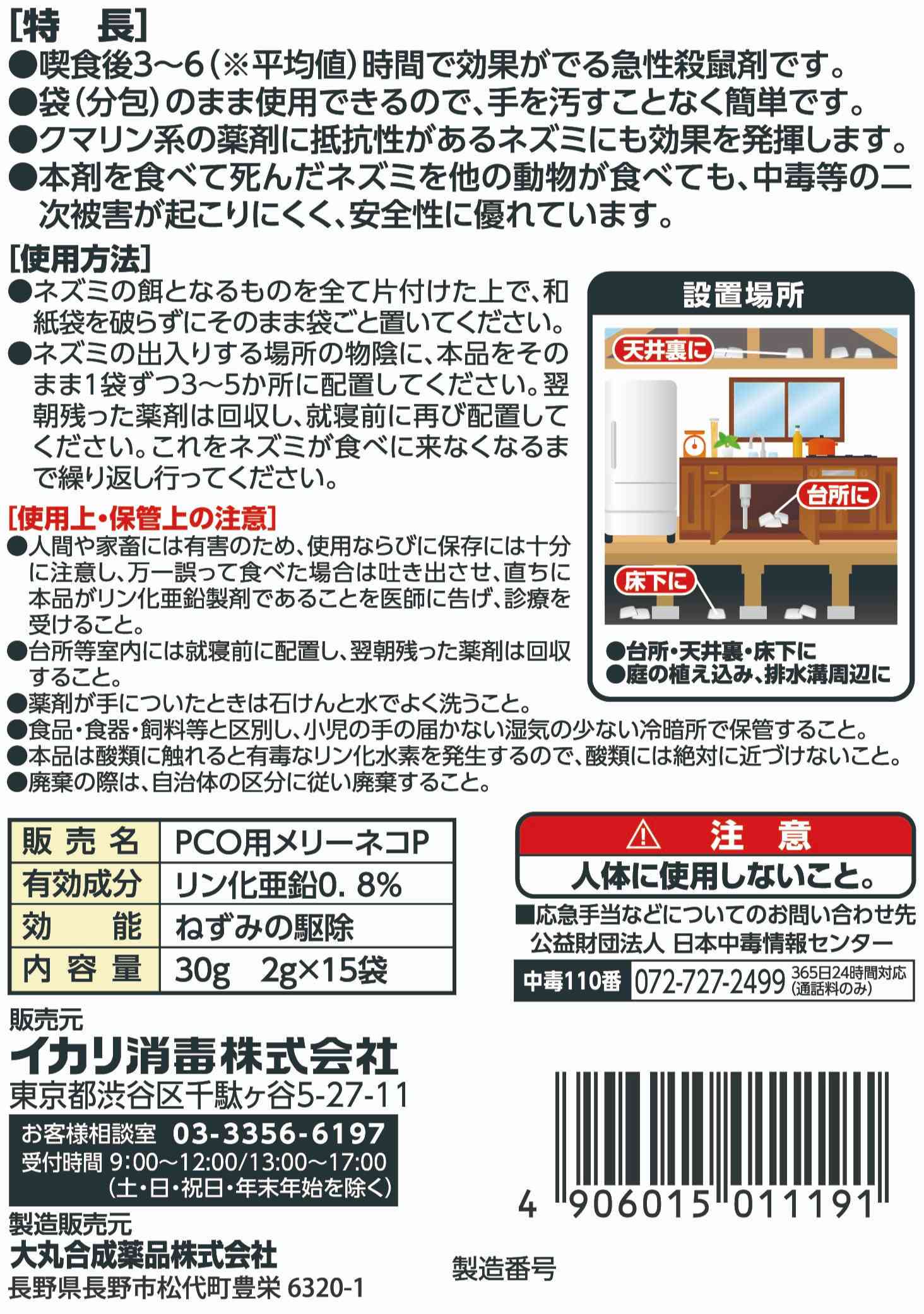 ネオラッテクイックリーT2パッケージ画像