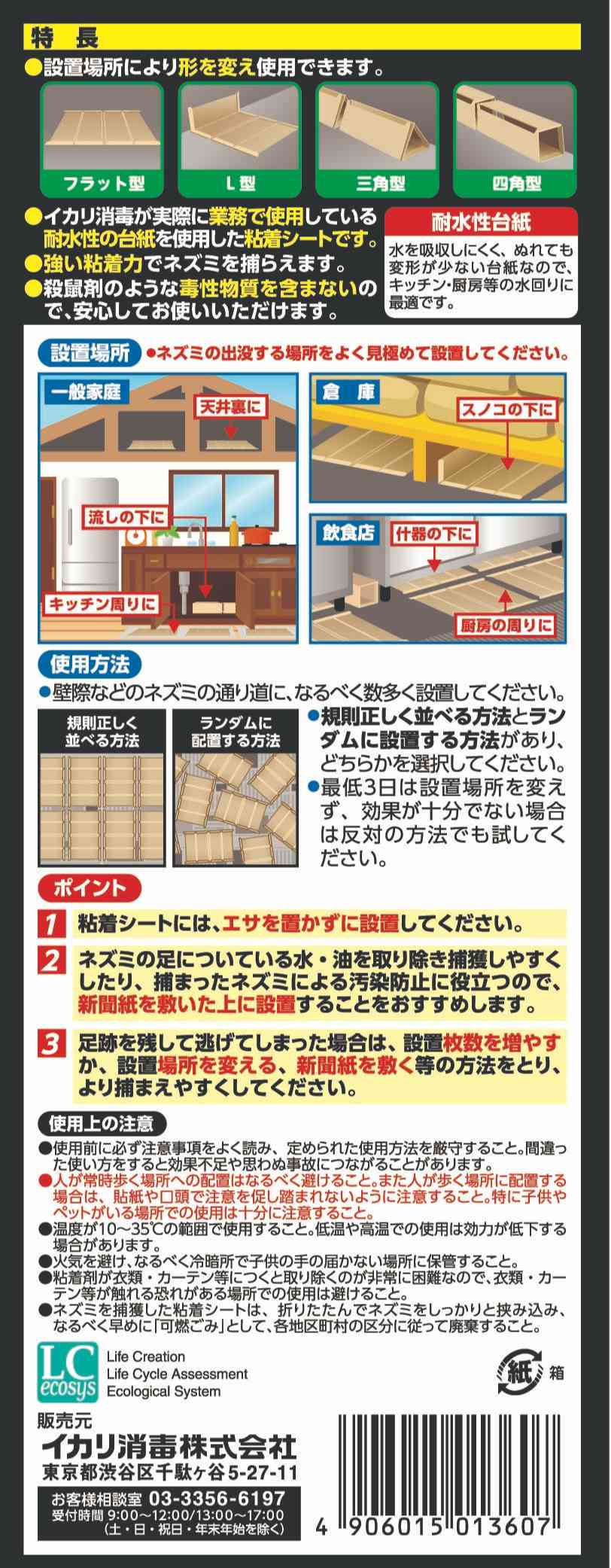 耐水チュークリンDXパッケージ画像