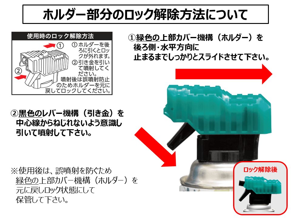 ボタニカルジェット ハチ・アブ用｜IKARI イカリ消毒株式会社 商品と